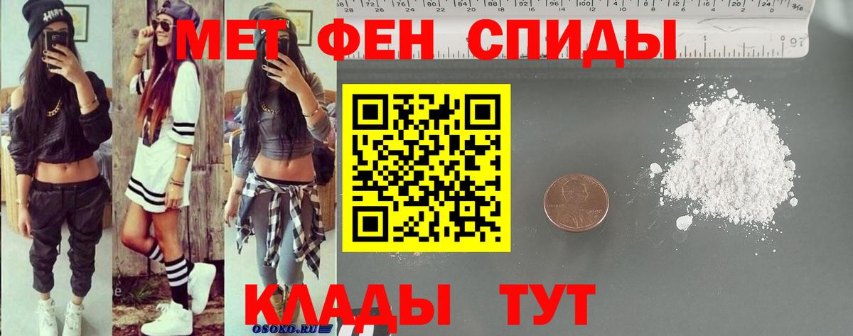 Amphetamine 97% Новоалтайск