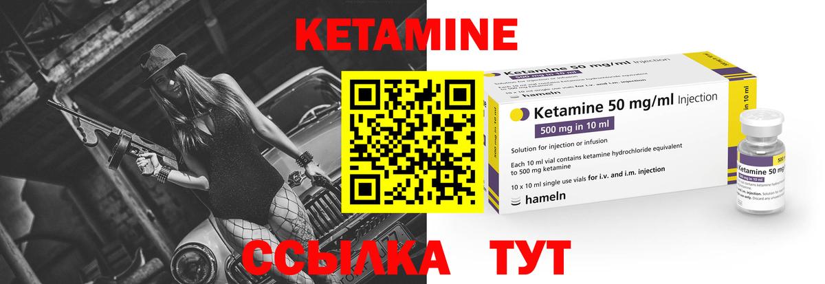 Новоалтайск  Кетамин VHQ  OMG сайт  Вход с VPN 