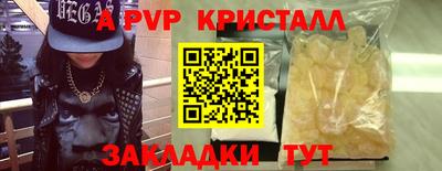 прущая мука Рыбинск