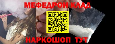 прущая мука Рыбинск