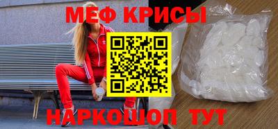 мескалин Рязань