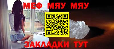 мескалин Рязань