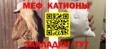 прущая мука Рыбинск