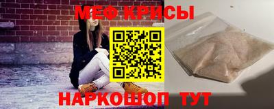 мескалин Рязань