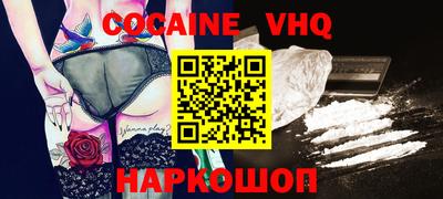 мескалин Рязань