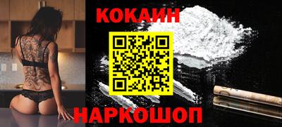 мескалин Рязань