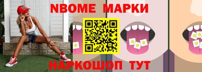 прущая мука Рыбинск