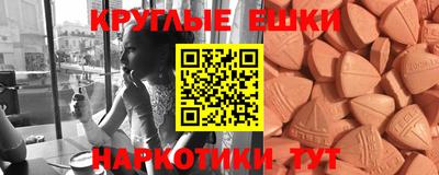 мескалин Рязань