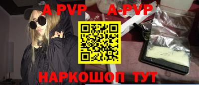прущая мука Рыбинск