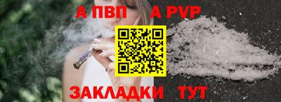 прущая мука Рыбинск