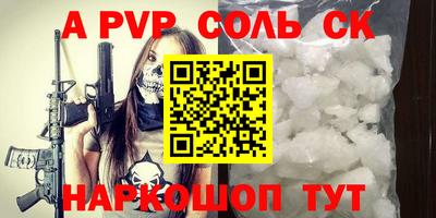прущая мука Рыбинск