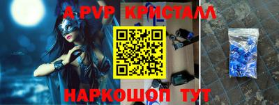 прущая мука Рыбинск