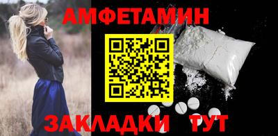 ешки Северобайкальск