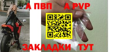 прущая мука Рыбинск