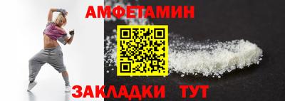 прущая мука Рыбинск