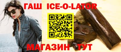мескалин Рязань