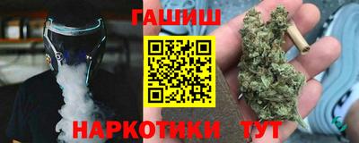 мескалин Рязань