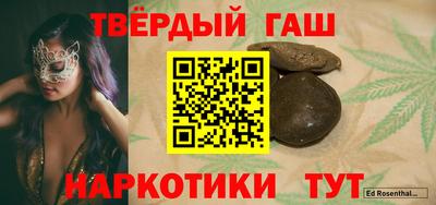 сатива Севастополь