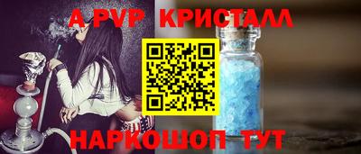 прущая мука Рыбинск