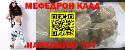 прущая мука Рыбинск