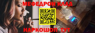 прущая мука Рыбинск