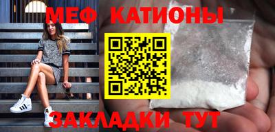 мескалин Рязань