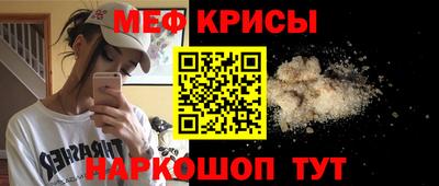 ешки Северобайкальск