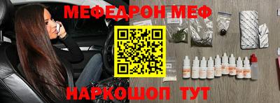прущая мука Рыбинск