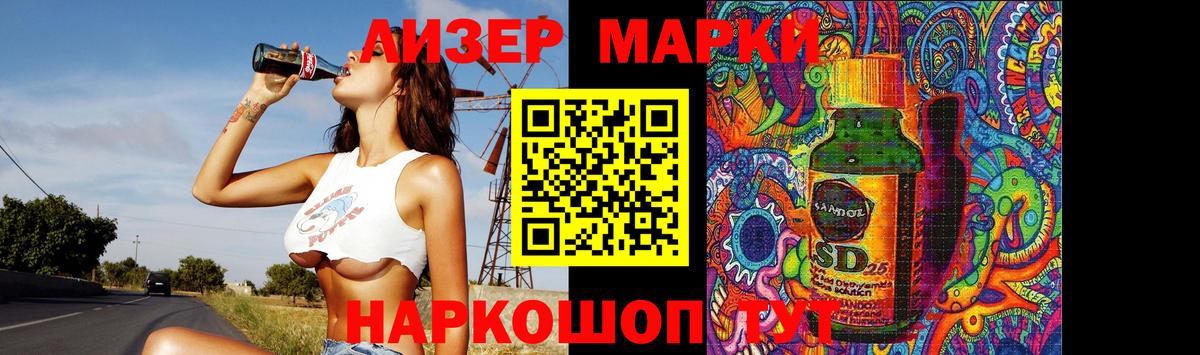LSD-25 экстази кислота Новоалтайск