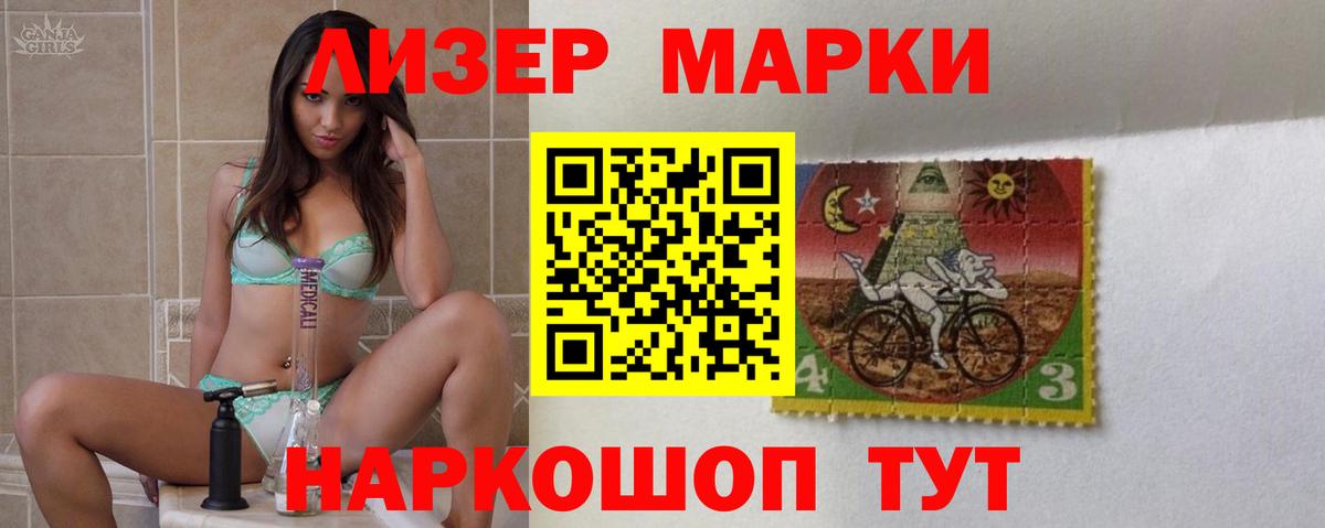 ЛСД экстази  LSD-25 экстази ecstasy  Вход с VPN  Новоалтайск 