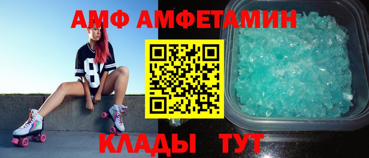 Первитин Декстрометамфетамин 99.9%  Вход с VPN  Первитин Декстрометамфетамин 99.9%  Новоалтайск 