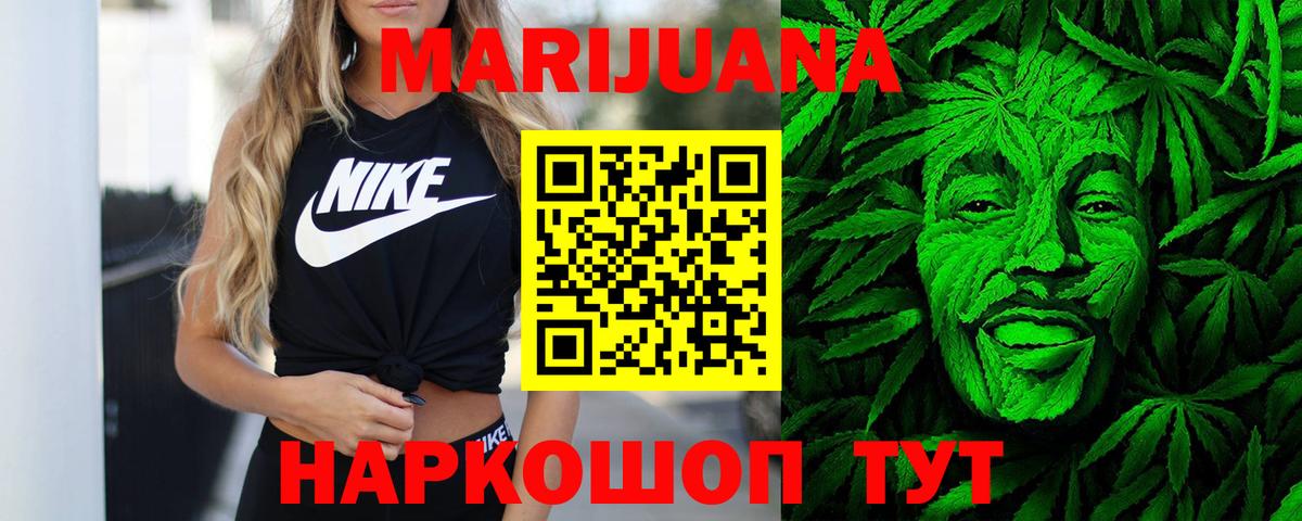 Бошки марихуана ГИДРОПОН Новоалтайск