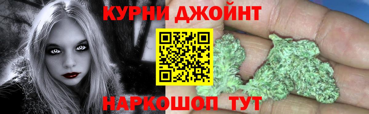 Новоалтайск  Бошки марихуана White Widow  Бошки Шишки OG Kush  Вход с VPN  Бошки марихуана White Widow 